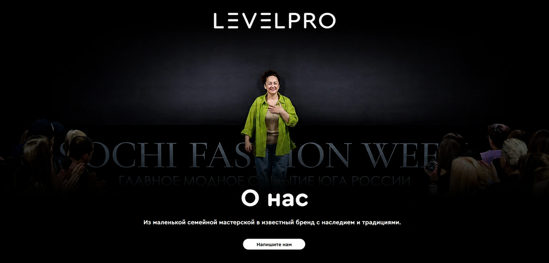 Levelpro