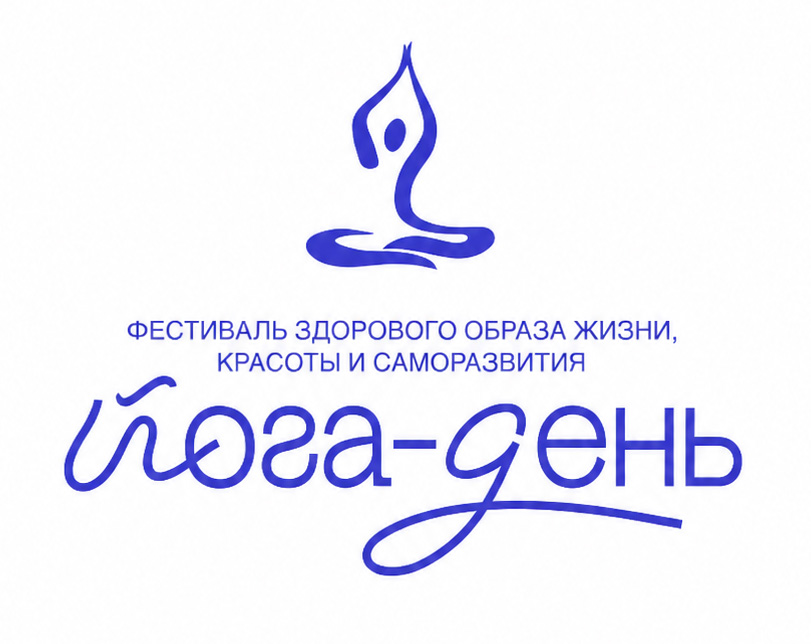 Йога-день