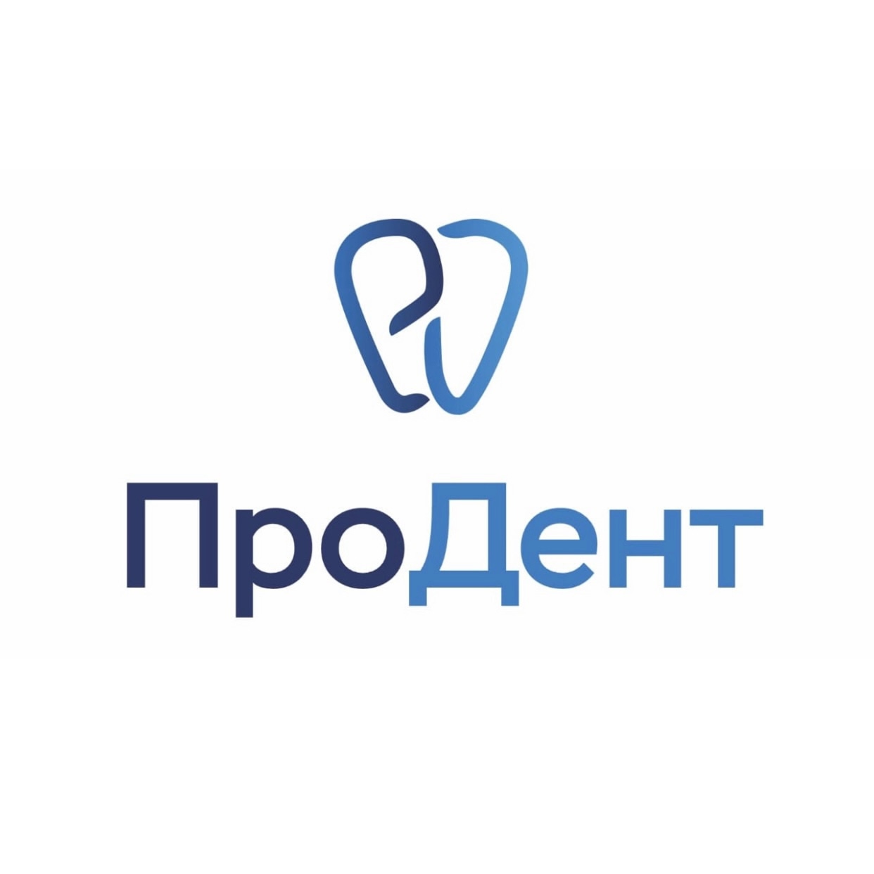 ПроДент