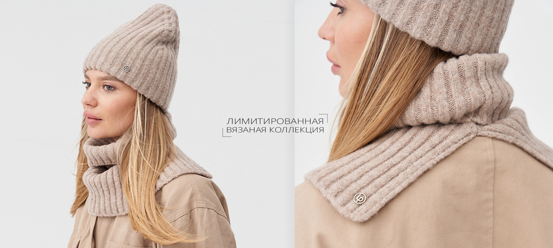 limit_koll_2025-2026