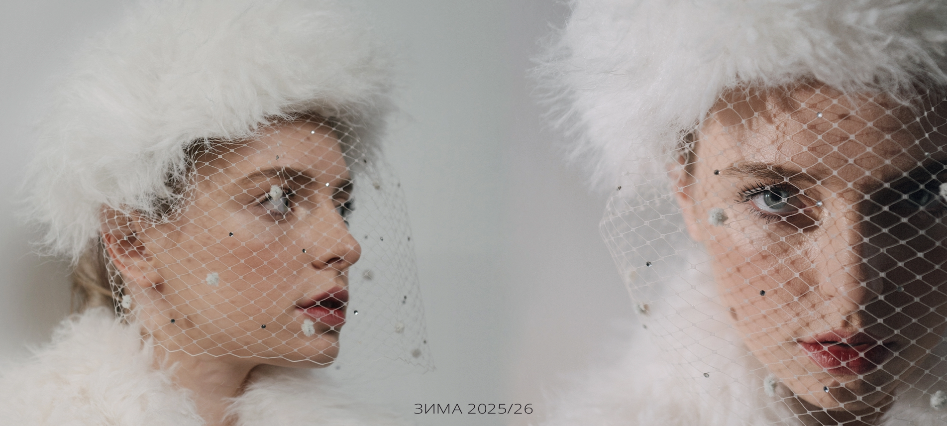 zima_2025-2026
